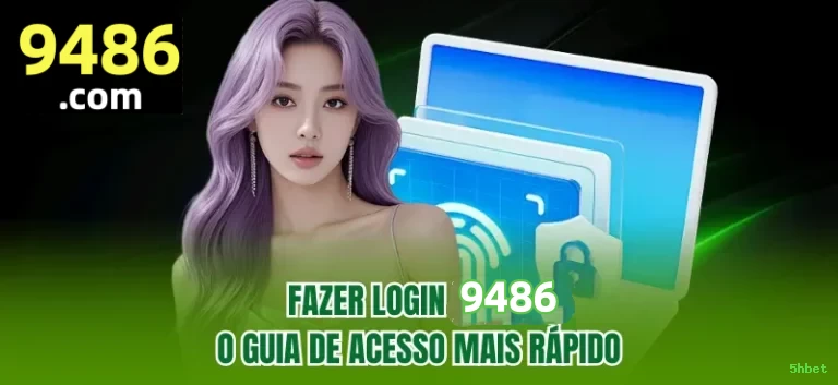 login_SSL
