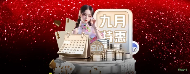5hbet